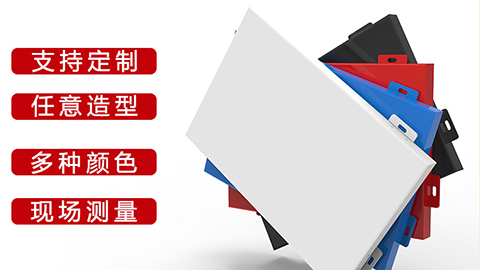 如何對沈陽(yáng)幕墻鋁單板進(jìn)行清潔與維護？